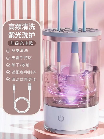 Limpiador de brochas eléctrico 