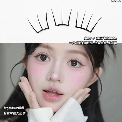 Pestañas xoyo efecto natural 