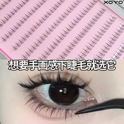 Pestañas inferiores 5-6mm efecto natural 