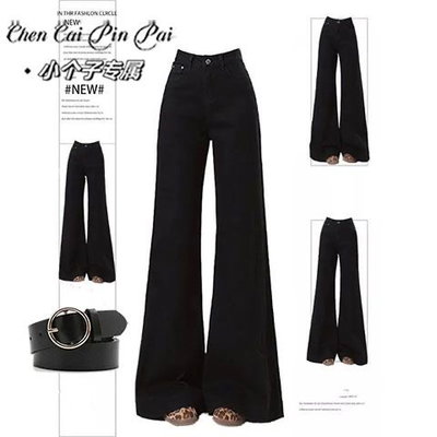 Pantalón jeans ancho oscuro