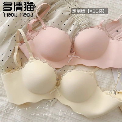 Brasier con push up y volados 