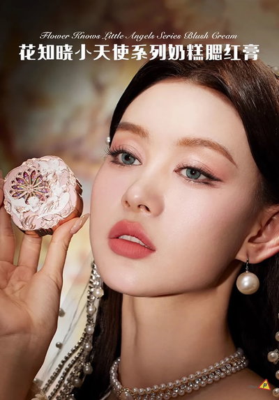 Flower knows | Little angels Collection blush cream