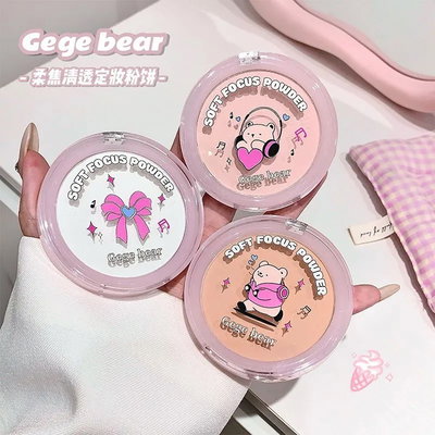Gege bear | Soft focus powder