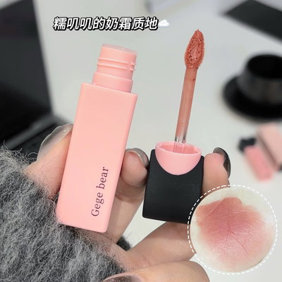 Gege bear | Labial Dreamy sweet velvet