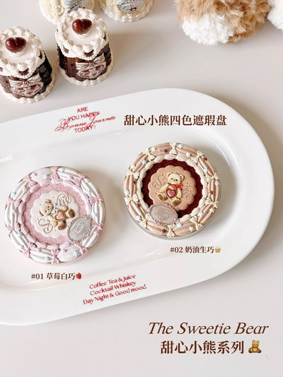 Flower knows | The sweetie bear collection 4-color concealer palette