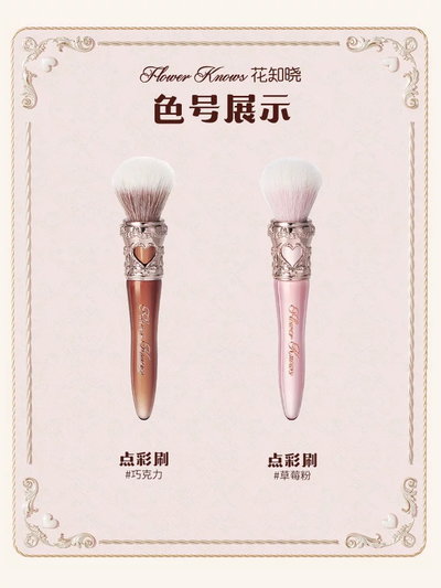 Flower knows | the sweetie bear collection rounded blush brush