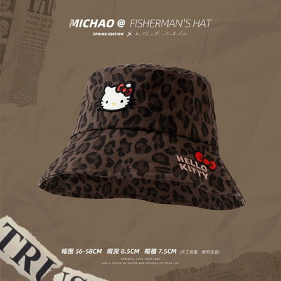 Sombrero fisherman hello kitty animal print 
