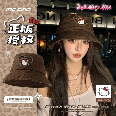 Sombrero fisherman hello kitty animal print corazón 