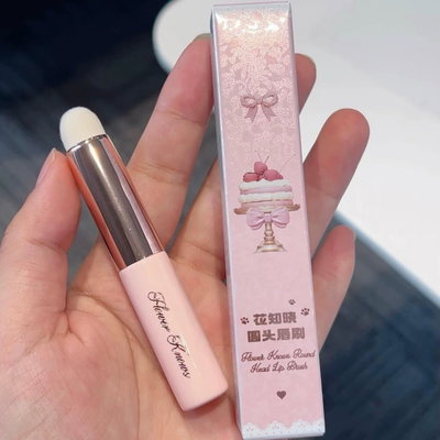 Flower knows | Round head lip brush 