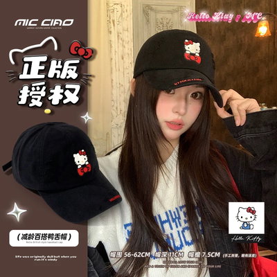 Gorra hello kitty 