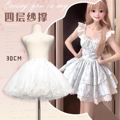 Tutu para vestidos Lolita 