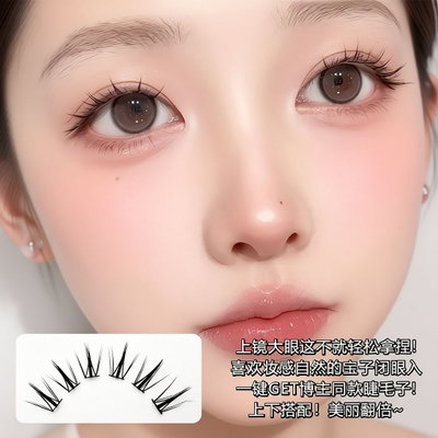 Meng jie pestañas dolly 