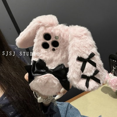 Funda iphone bunny black 