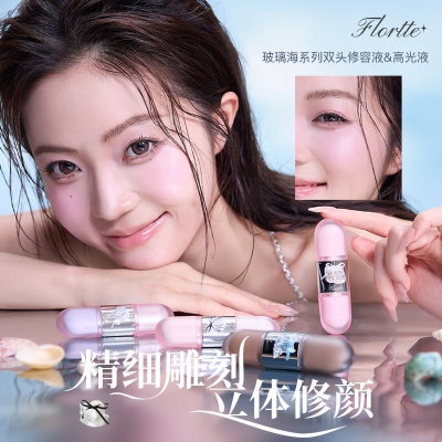 Flortte sea pearl correcto x iluminador 
