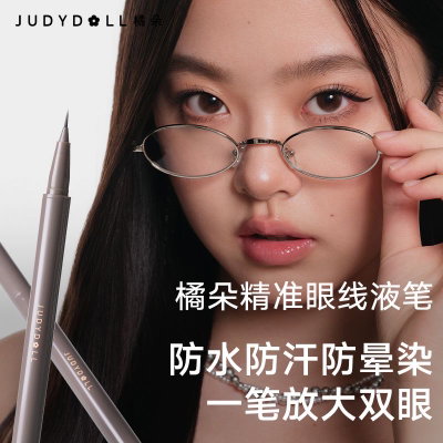 Judydoll delineador plumón 1.3mm