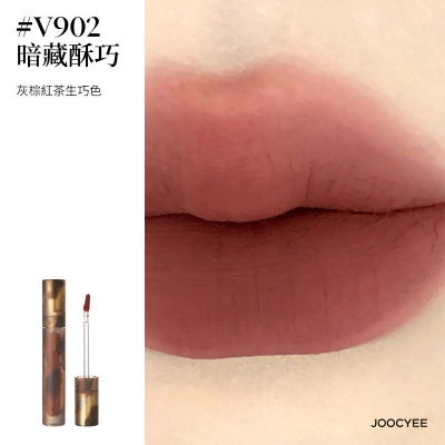 Joocyee Fluffy matte lipgloss