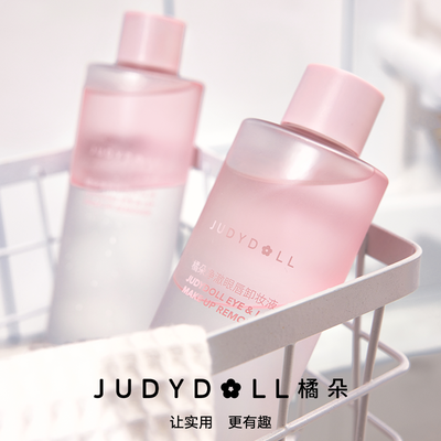Judydoll desmaquillante de ojos y labios 