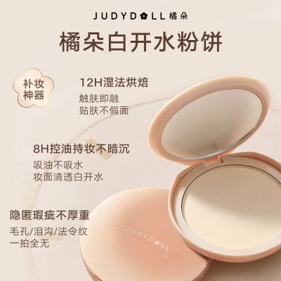 Judydoll polvo compacto controlador de sebo 