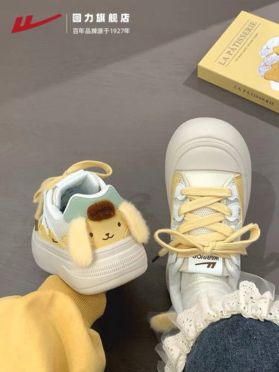 Zapatillas Warrior 回力 yellow dog 