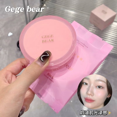 Gege bear | Air cushion rosa