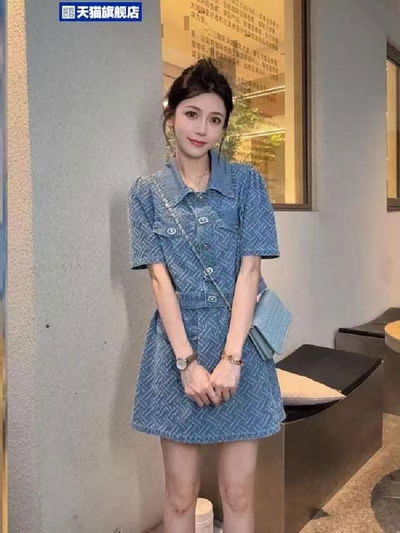 Conjunto chic dos piezas