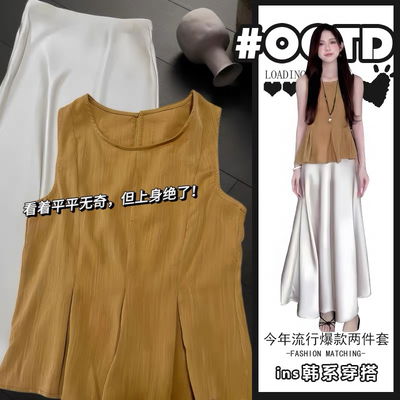 Conjunto fashion y chic