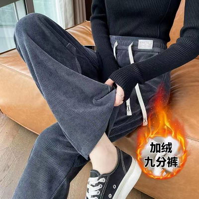 Pantalon gris oscuro grueso