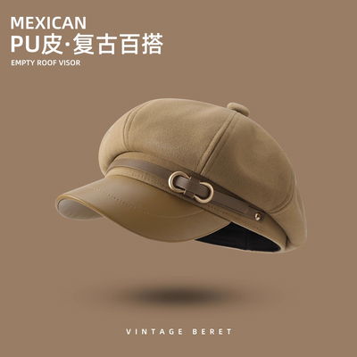 Gorro boina marrón 