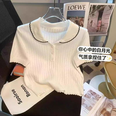 Blusa beige chic 
