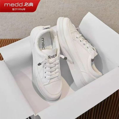 zapatillas blancas sin necesidad de atar cordones