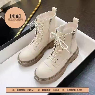 botas crema de invierno