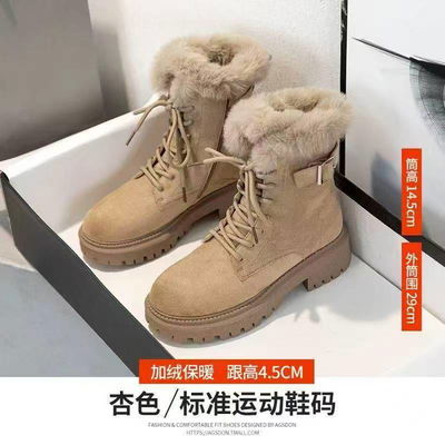 botas para la nieve invierno  color cafe