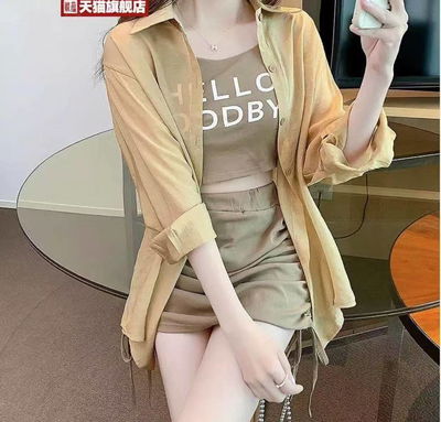 conjunto de tres beige pollera