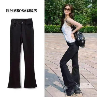 Jean  campana negro talle M