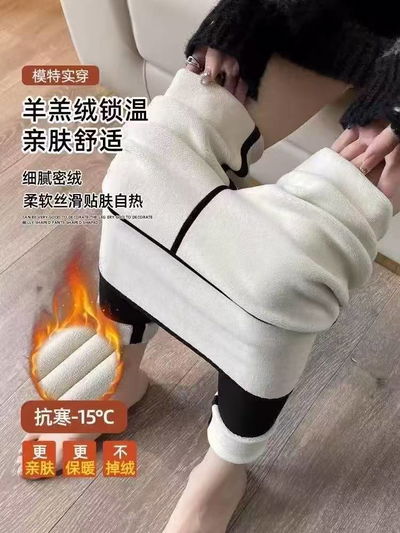 Pantalones calzas muy abrigadas polar