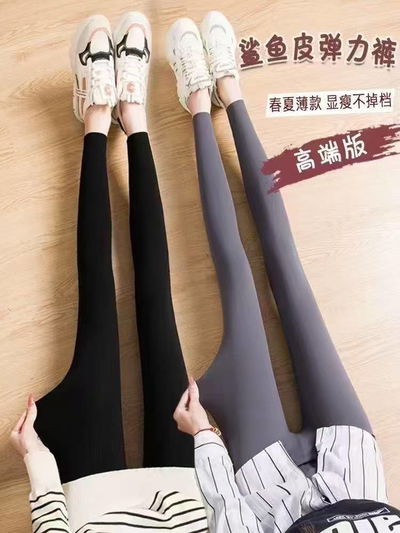 pantalon tipo calza frisado