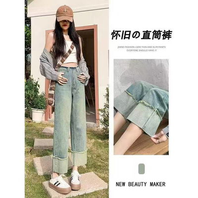 Jean ancho celeste talle L