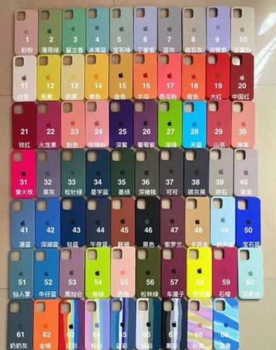Silicone Case 14 pro max 