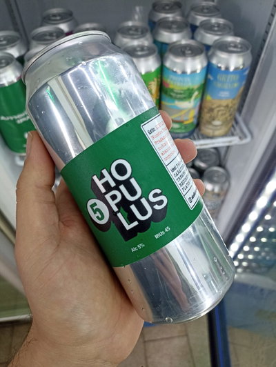 Cerveza Deleuze Hopulus Lata 473ml
