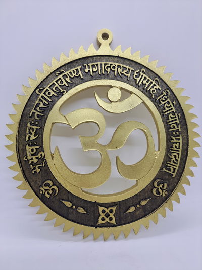 On gayatri grande