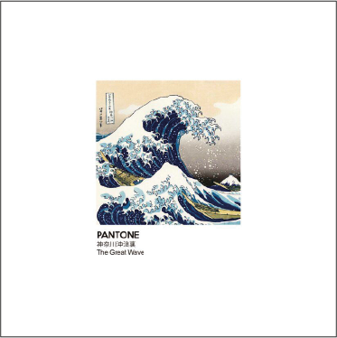 Pantone La ola de Kanagawa