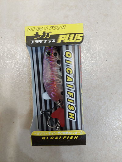 Cuchara ondulante holograficas