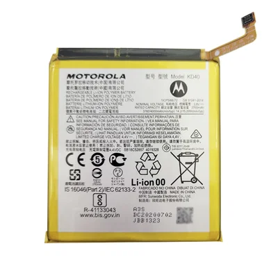 BATERIA MOTOROLA G8 PLUS KD40