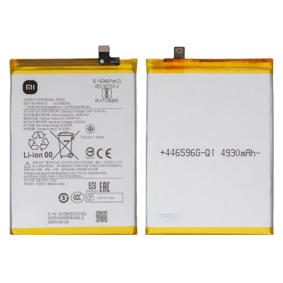 BATERIA XIAOMI BN5Q REDMI 13C