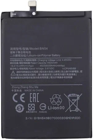 BATERIA XIAOMI BN54 REDMI 9 NOTE 9   
