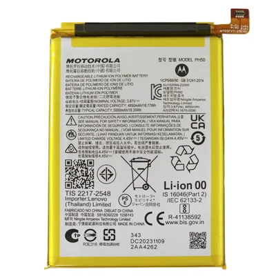 BATERIA MOTOROLA G23 PH50