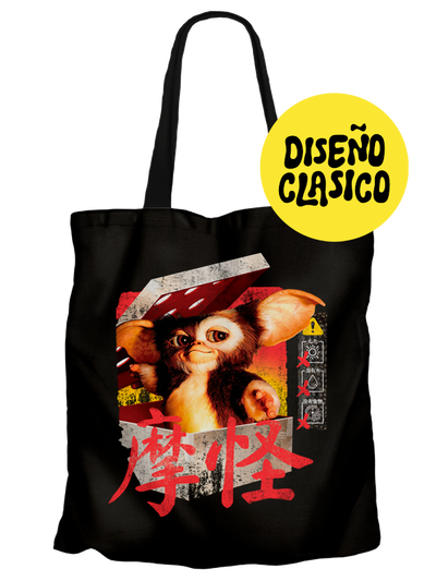 Tote Gizmo