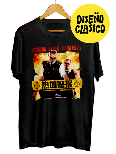 Hot Fuzz