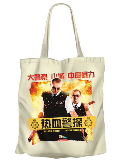Tote Hot Fuzz Lienzo