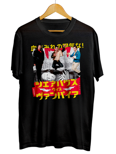 What We Do In The Shadows